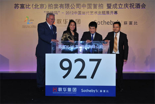 prima asta cina sotheby's 27 settembre 2012