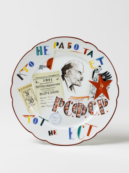 Piatto “Chi non lavora, non deve mangiare” KPM San Pietroburgo, 1899, decorazione SPM 1923 (da un motive di M. M. Adamovich) Estimate € 8000 - 10,000