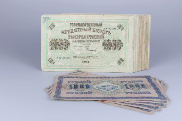 Un pacco di 196 rubli, 1917 Stampa a colori su carta 133×214 mm. Monogramma e data: “1917” Provenienza Peter Nikolaevich Romanov (1864 – 1931) Nikolaj Romanovich Romanov (1922-2014); Eredi Romanov