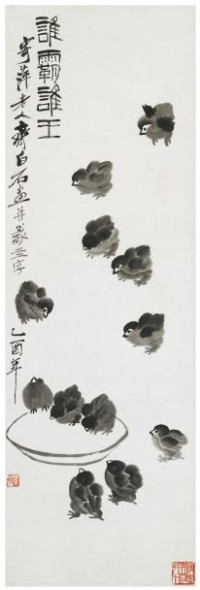 Qi Baishi , Cina 1864 , 1957 PULCINI