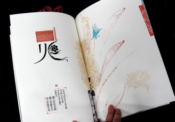 Xiang-design-cinese-expo