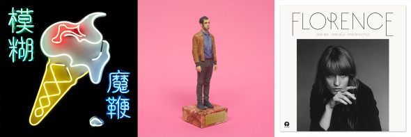 classifica musica 2015 artslife