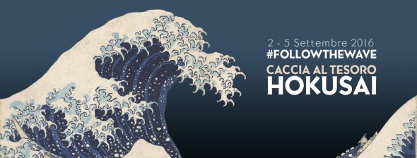 14196052_1734336486818624_8511751054589473512_o