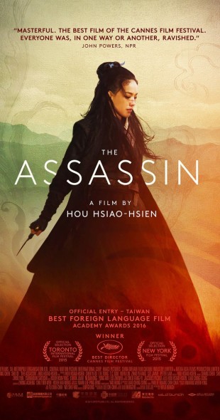 The Assassin, Hou Hsiao Hsien