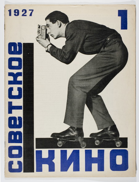 revolution-rodchenko-soviet-cinema-no-1-1927-photograph-courtesy-of-the-rodchenko-and-stepanova-archive