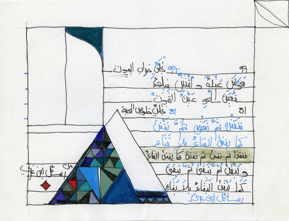 Salma Samar Damluji ph. Jacopo Galli