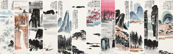 2-poly-auction-beijing-qui-baishi