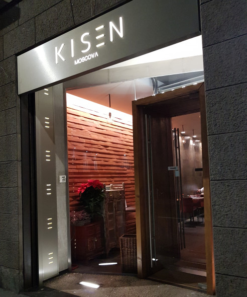 kisen_moscova_1