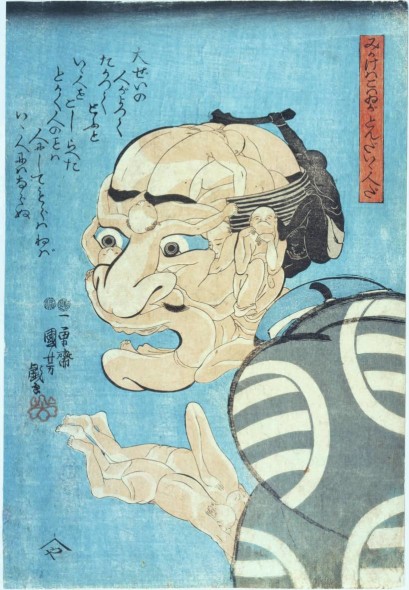 Utagawa Kuniyoshi Fa paura ma è veramente una buona persona(Mikake wa kowai ga tonda ii hito da) circa 1847 - 36,8x24,9 cm