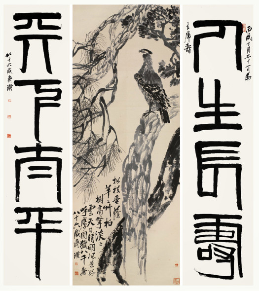 Qi Baishi, Eagle, precedente opera record per l'artista