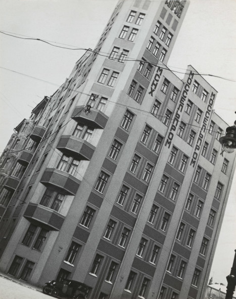 Alexander Rodchenko, L’Edificio Del Mosselprom, 1932