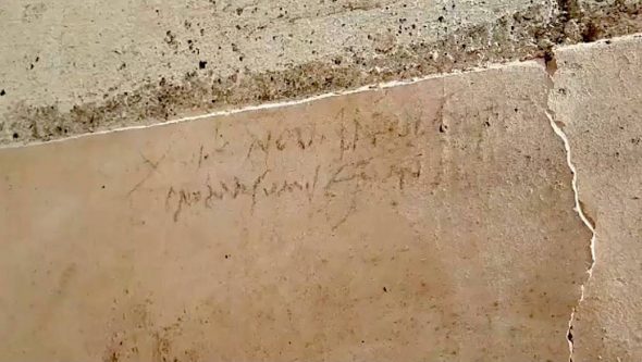La scritta a carboncino ritrovata a Pompei