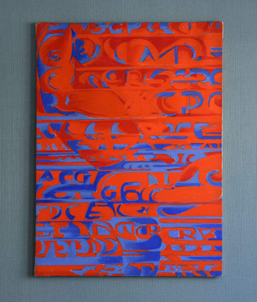 Titina Maselli, Foot balleur, 1978, Acrylic on canvas, 129×97 cm, Courtesy Galleria Massimo Minini